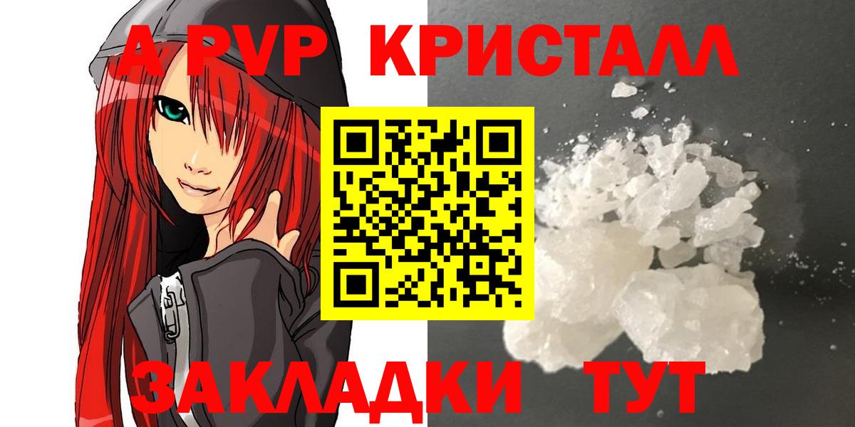 Альфа ПВП СК Северобайкальск