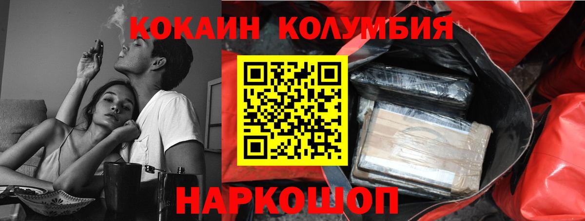 Бошки Шишки Северобайкальск