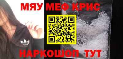 мескалин Пенза