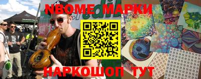 мескалин Пенза
