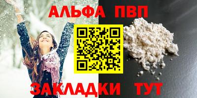 мескалин Пенза