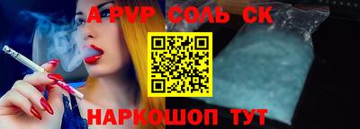 мескалин Пенза