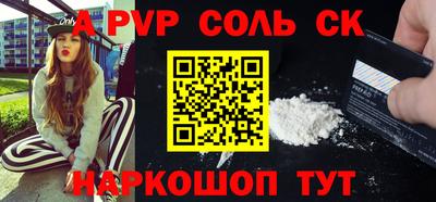марки lsd Первоуральск
