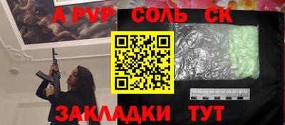 марки lsd Первоуральск