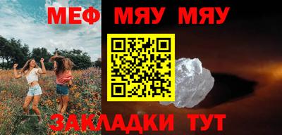 мескалин Пенза