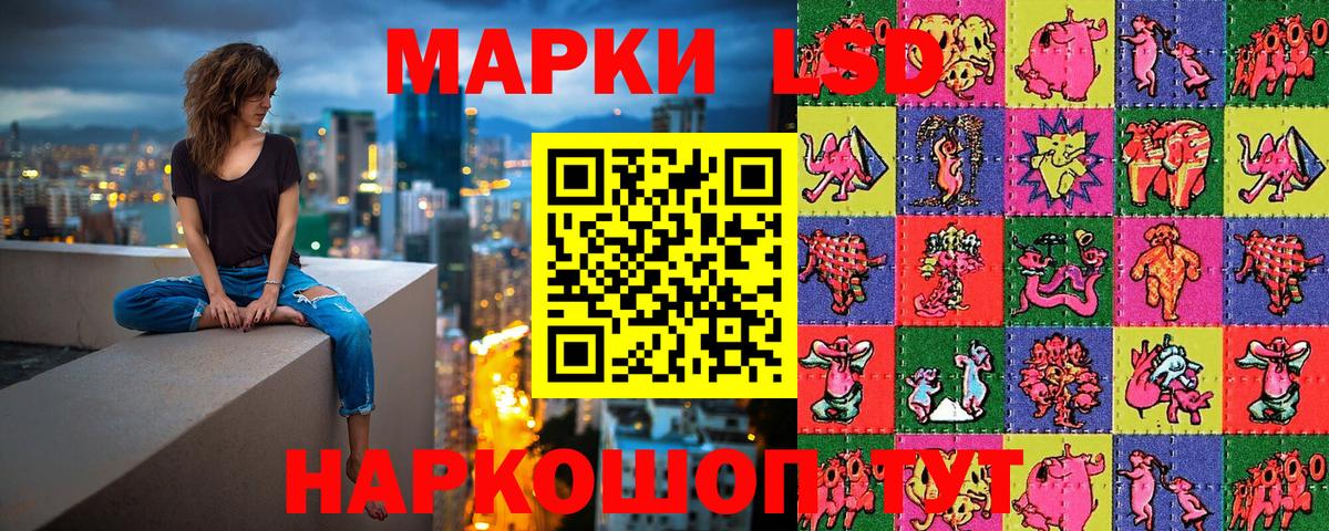 Марки N-bome 1,8мг  Вход с VPN  Северобайкальск 
