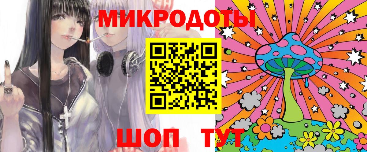 Северобайкальск  Галлюциногенные грибы Cubensis  Вход с VPN  Псилоцибиновые грибы мухоморы 